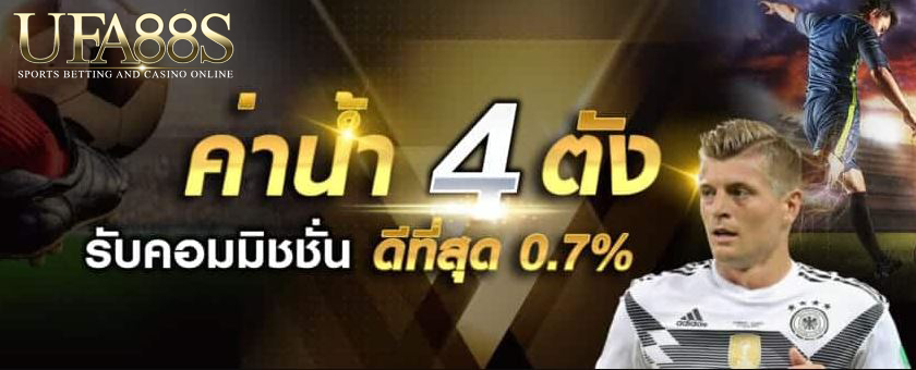 แทงบอลขั้นต่ำ100