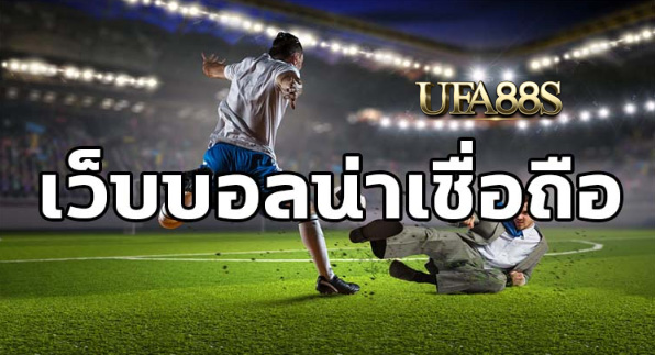 สมัคร แทงบอลup