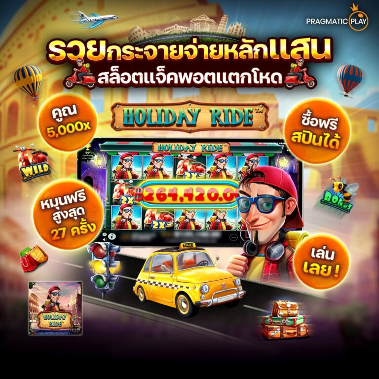 สล็อต168วอเลท