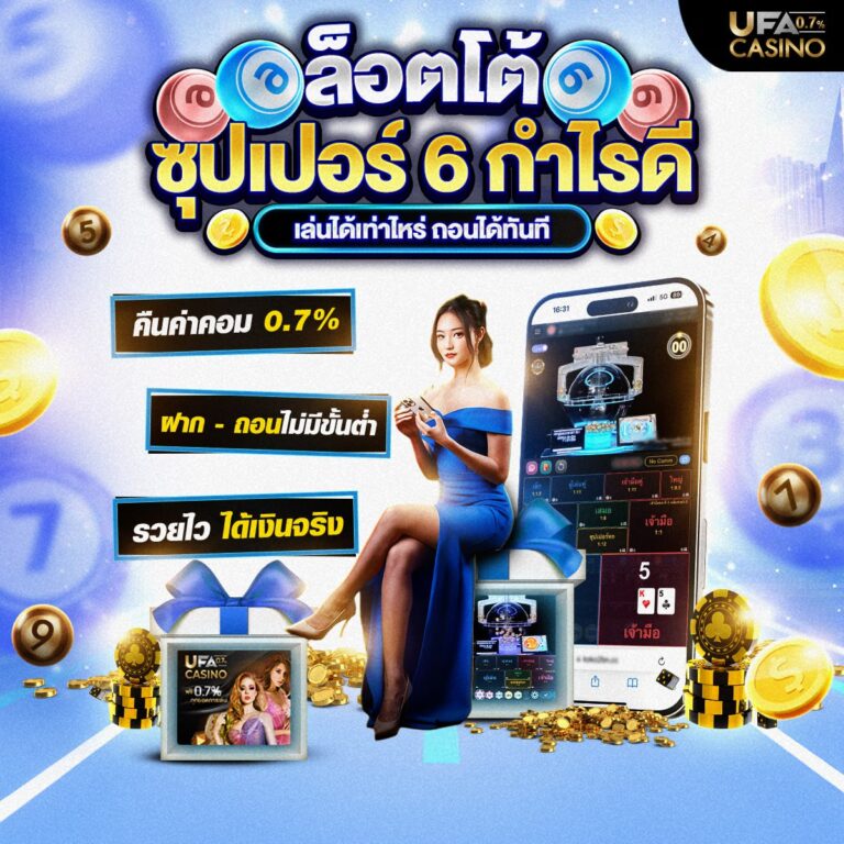 คาสิโนออนไลน์888