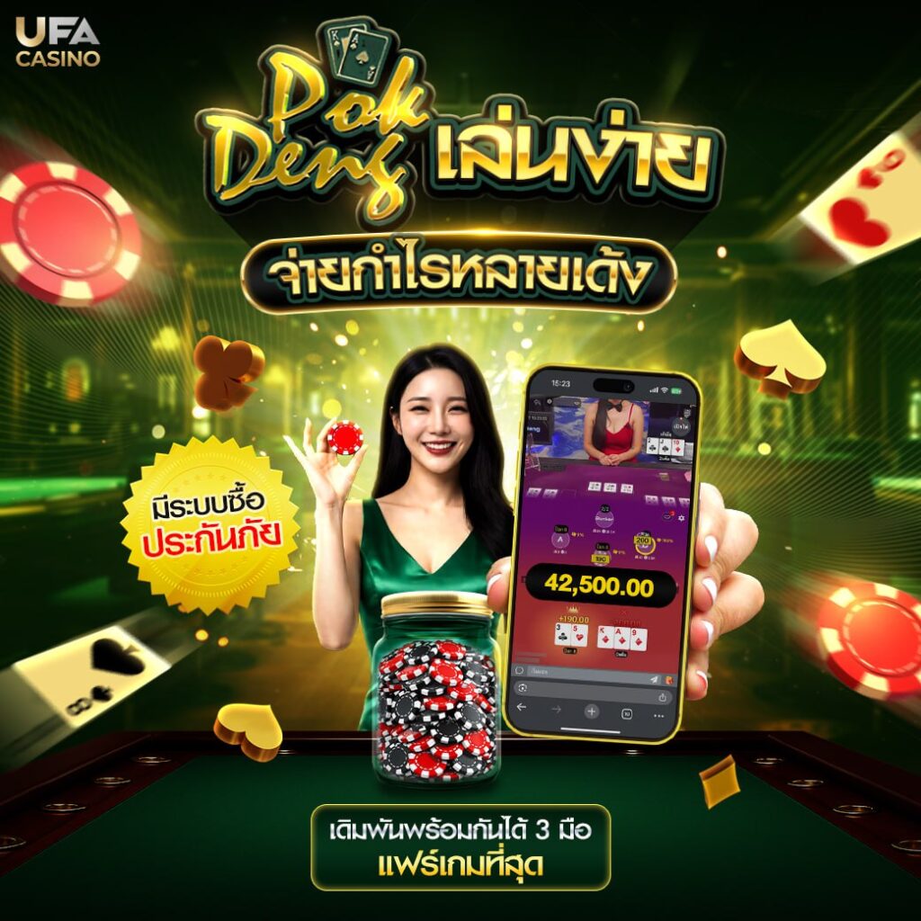 บาคาร่า